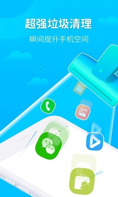 wifi时刻连手机版