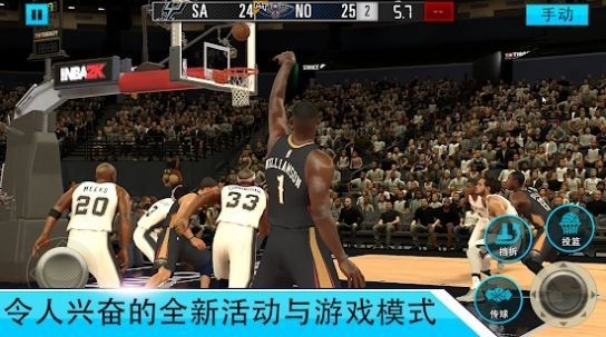 basketballgame