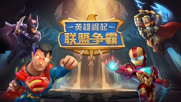 联盟争霸英雄崛起官方版