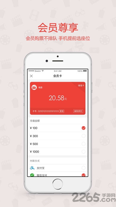 影响石首软件下载