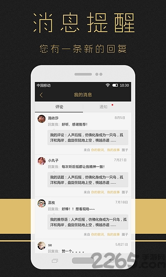 耳洞音乐