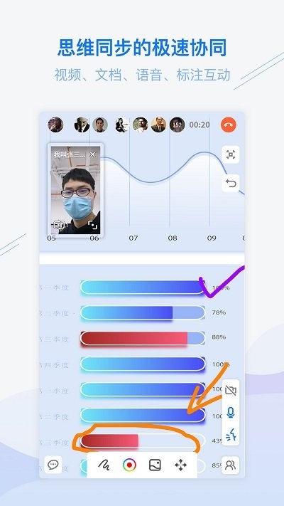 企联系手机版下载
