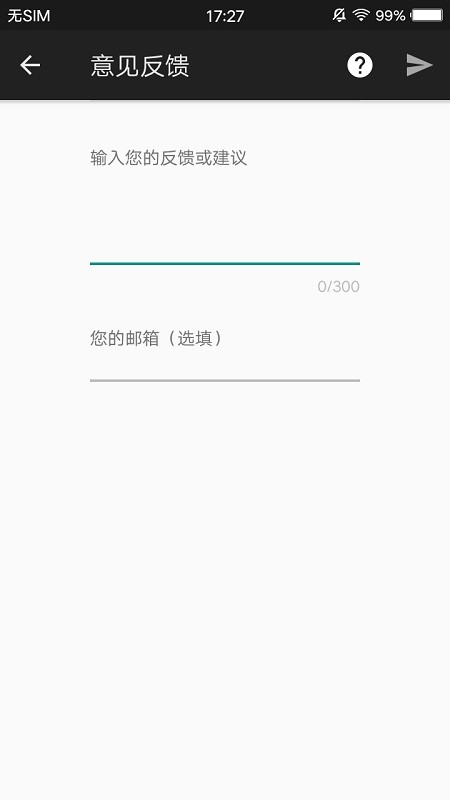 联途汇率app