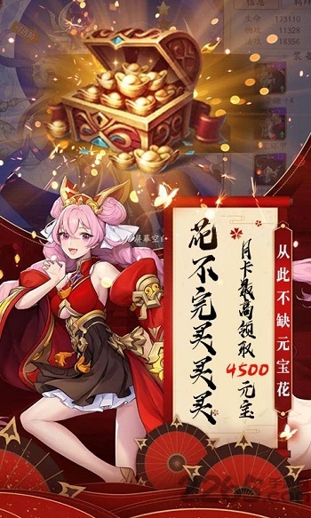 天天逗三国最新版 天天逗三国游戏下载