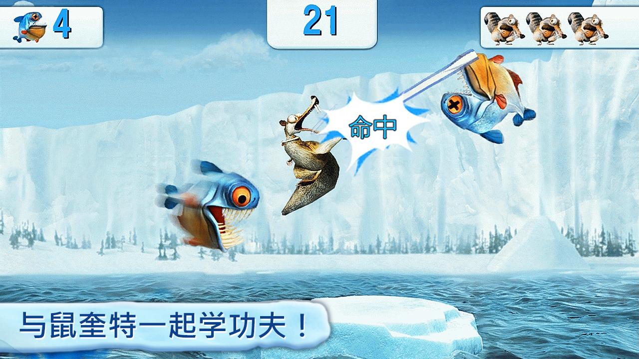 冰川时代村庄内购破解版