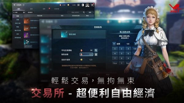 v4跨界战台服官方版