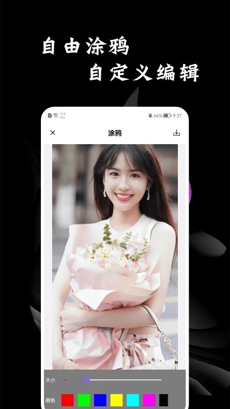 好看拼图app下载