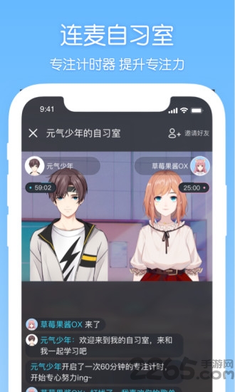 元音最新版