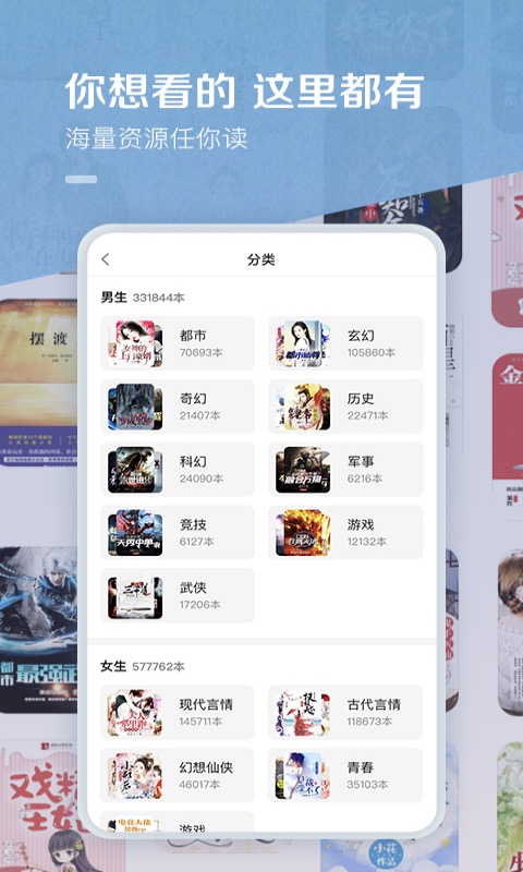 小手阅读app 小手阅读手机版下载