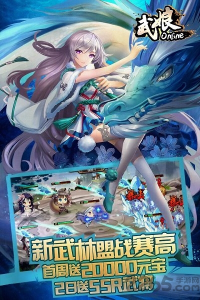 武娘满v版