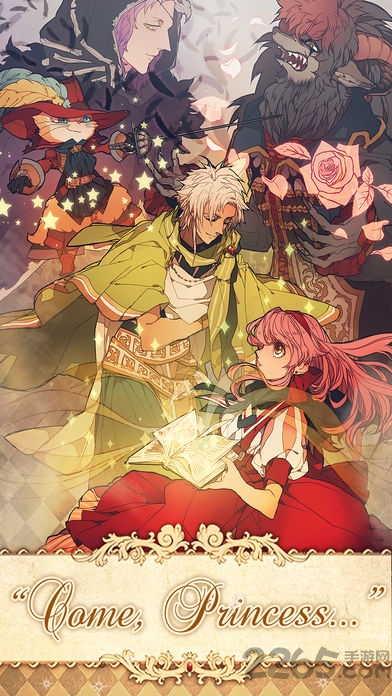 失落之森爱之旅