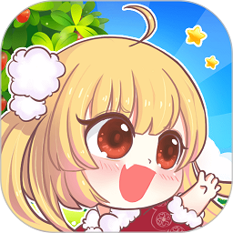 我家小院儿红包版