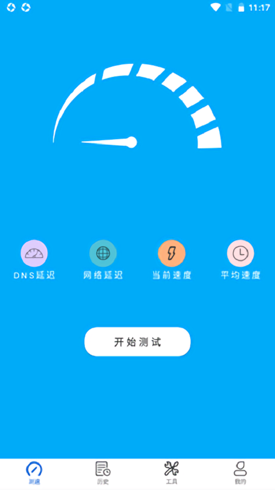 testflow测试app