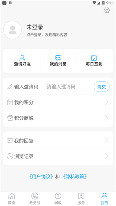东昌融媒官方版