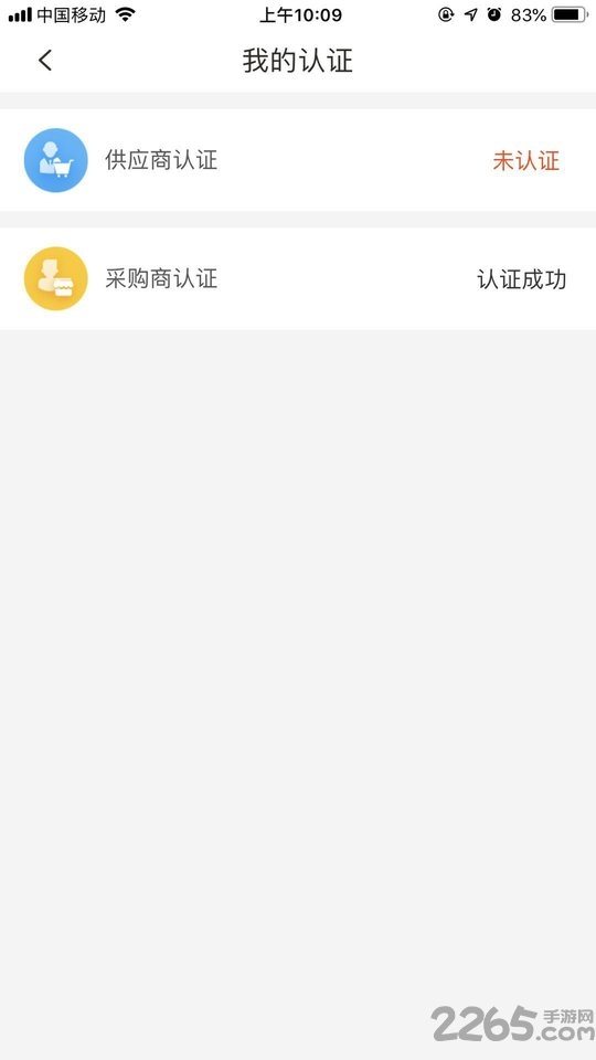 丰农场app