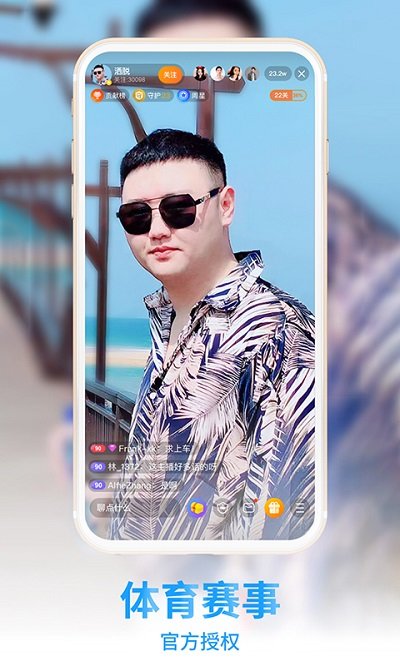 龙珠tv直播平台
