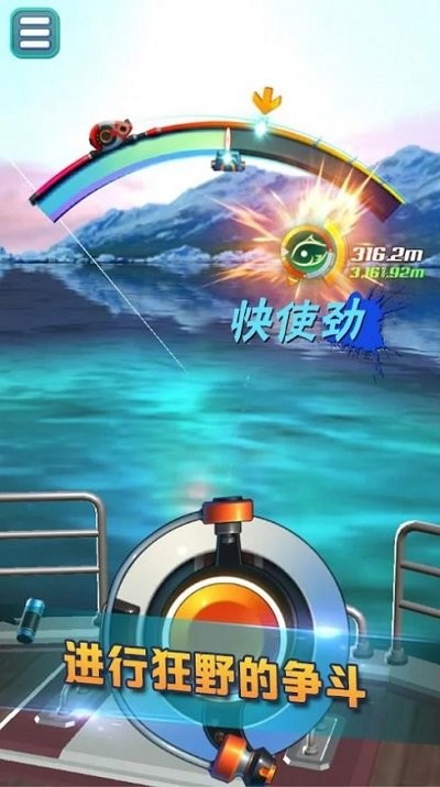 垂钓模拟器游戏(real fishing)