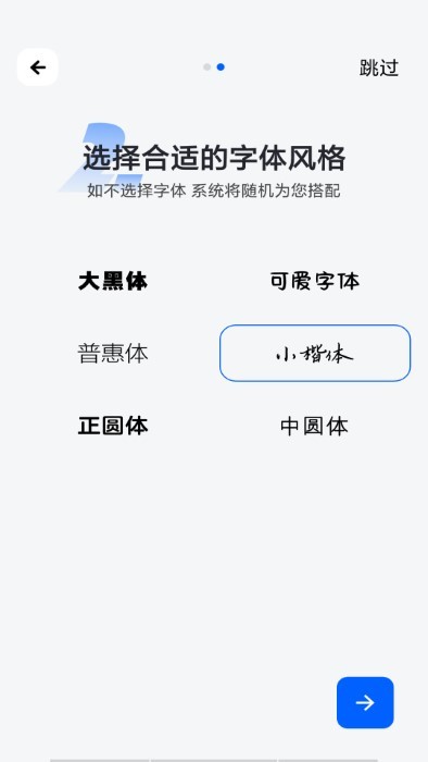 精美logo设计app
