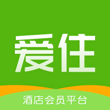 爱住酒店客户端