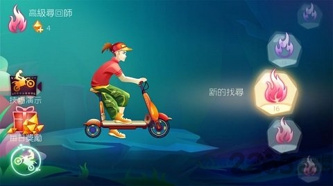 一笔之遥无限钻石版
