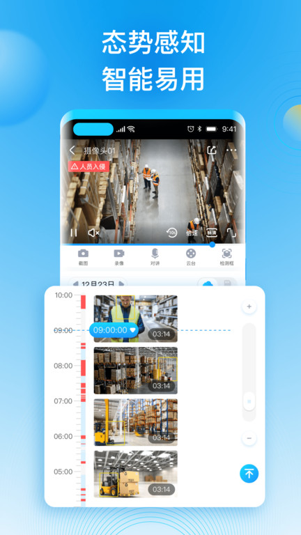 华为好望官方版 华为好望app下载