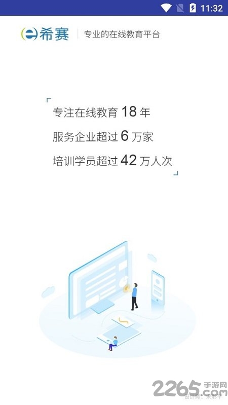 2019执业中药师题库免费版