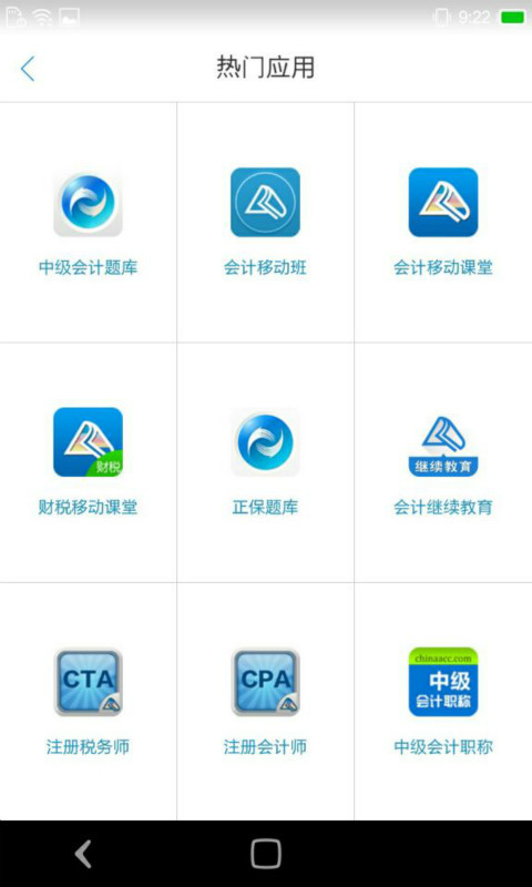 梦想成真下载