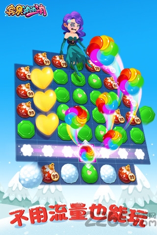 宾果消消消赵丽颖版