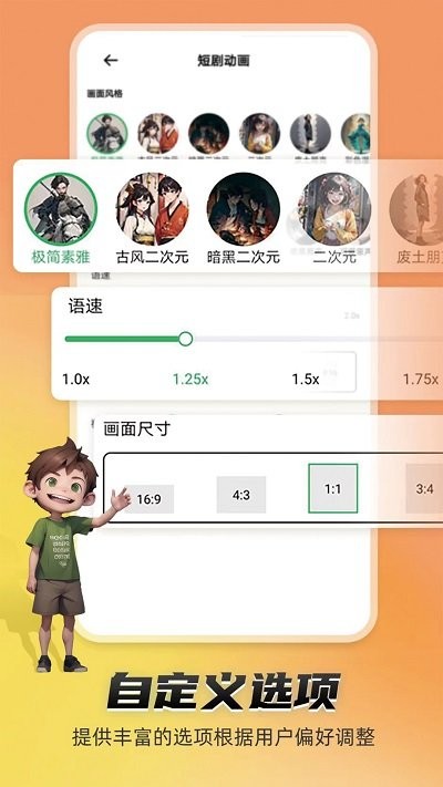 piece动画官方版