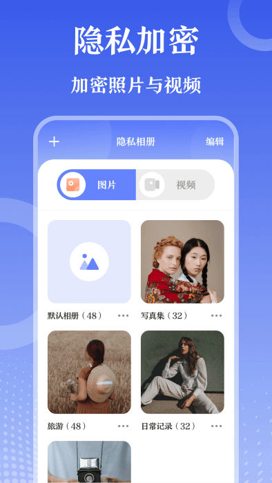 解压缩zip钥匙免费下载