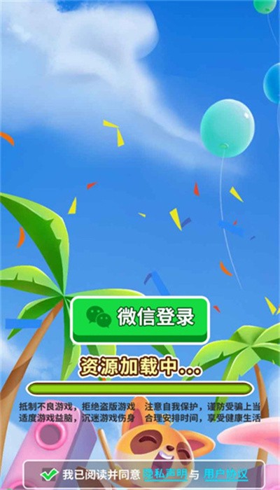 牛牛冲锋手机版