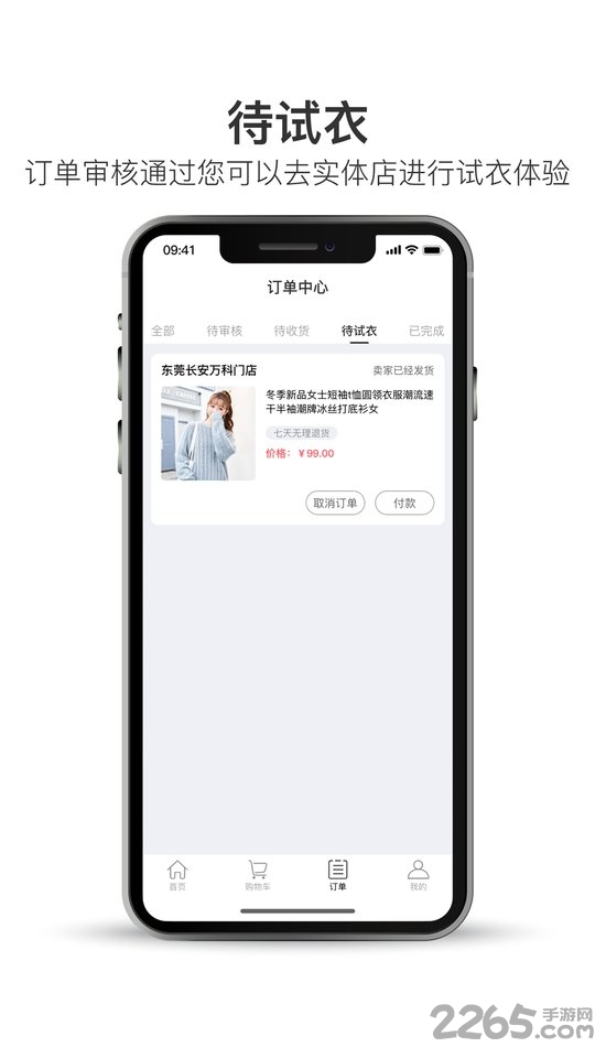 试一下app 试一下手机版