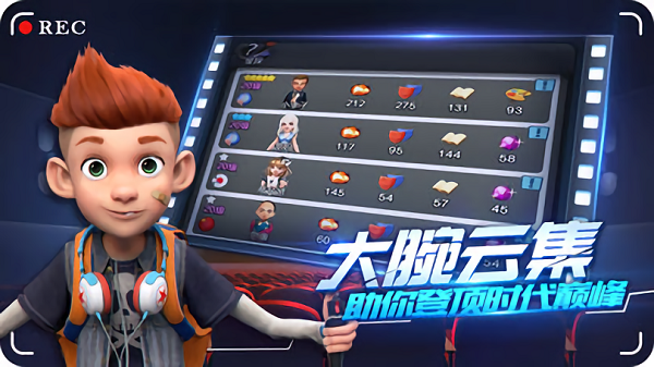 我要开影院最新版下载