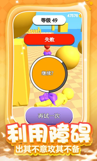 一拳成名手游