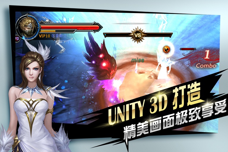 黑夜传说bt变态版 黑夜传说bt版下载