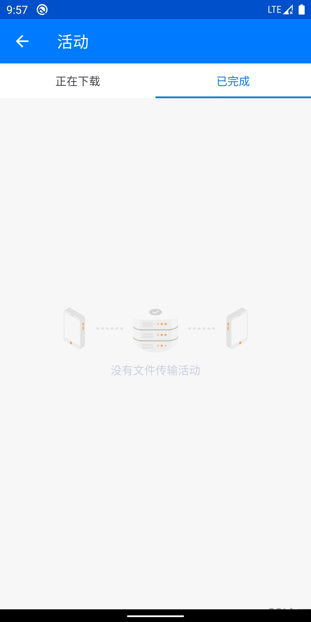 章鱼快传app