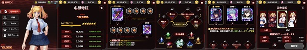 对魔忍游戏攻略 对魔忍游戏攻略说明