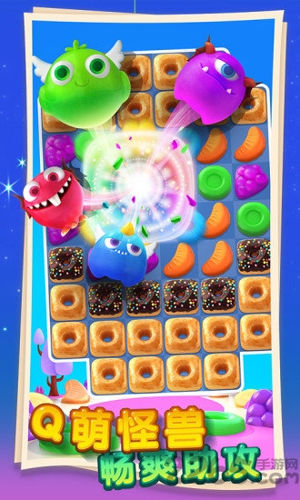 怪兽消消消九游版