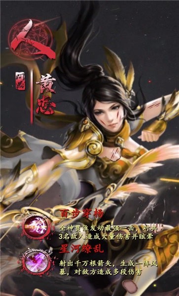 琴瑟三国手机版