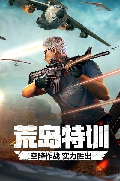 小米穿越火线枪战王者最新版本