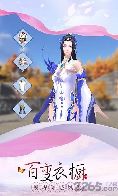 苍穹仙境官方版