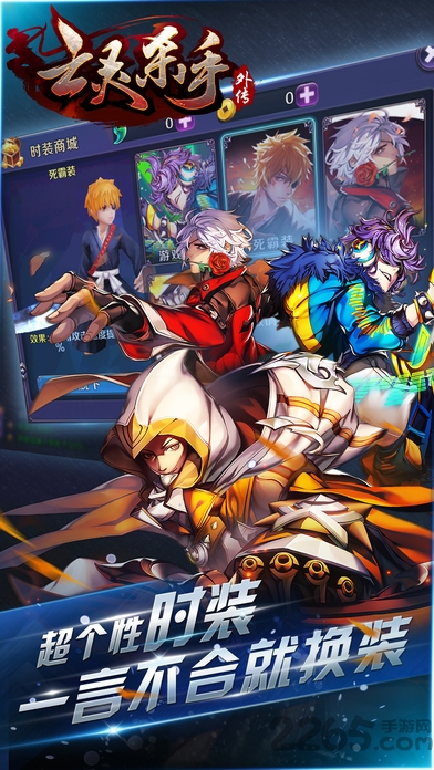 亡灵杀手外传4.0最新破解版