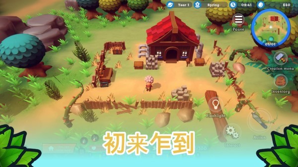 海岛之魂手游最新版 海岛之魂下载手机版免费