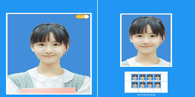 学生证件照软件