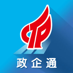 高新政企通客户端