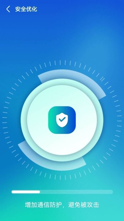 WiFi顺心助手app下载