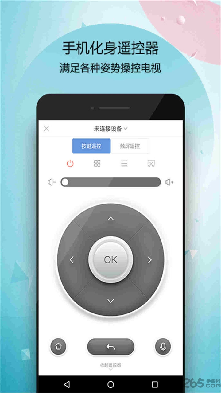 9i看点电视端下载