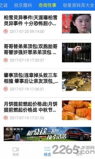 快看视频app下载