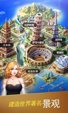 令和一大富豪手机版
