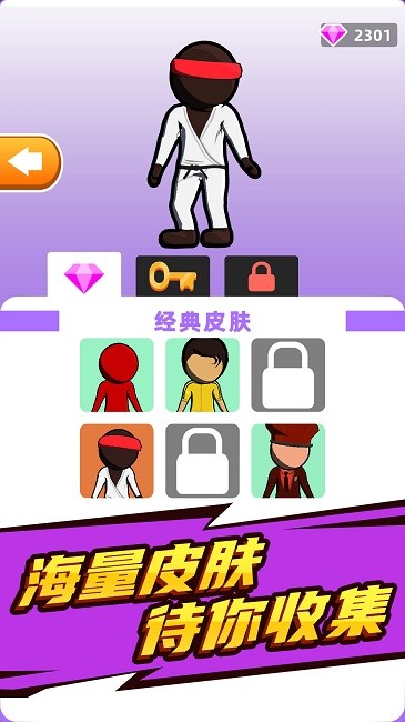 奔跑吧小哥官方版